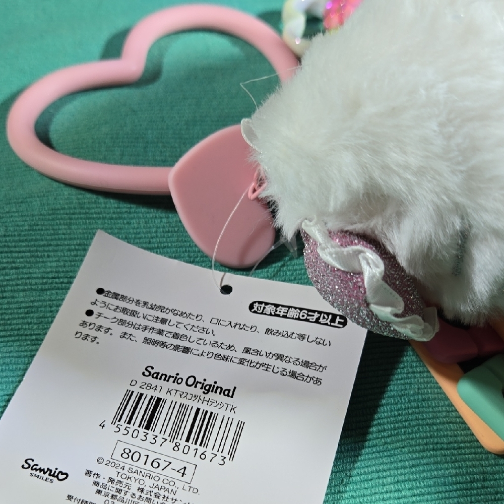 Sanrio Hello Kitty Angelic Bag Charm, Keychain - Picture 10 of 15